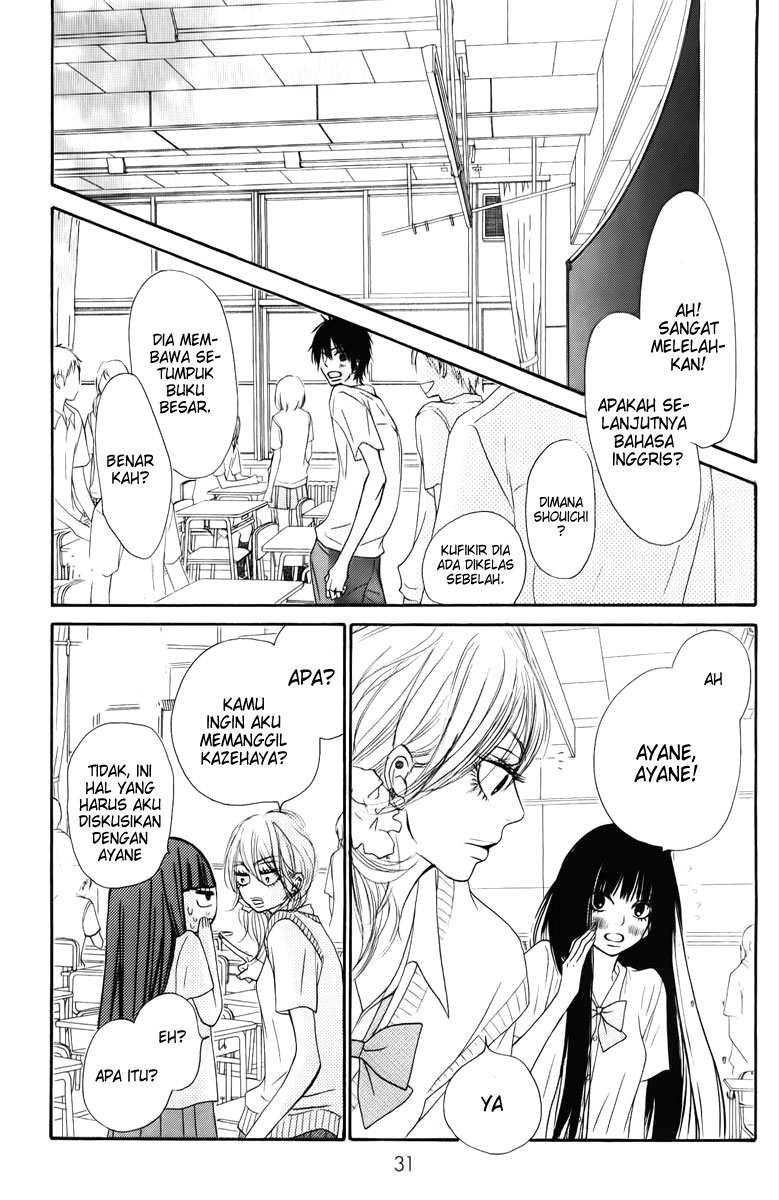 Kimi ni Todoke chapter 47